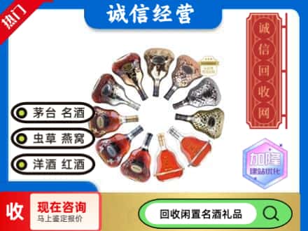 长安区回收XO