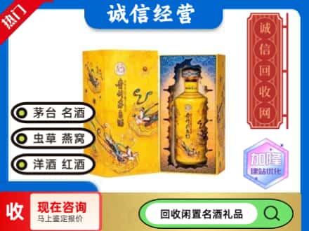 长安区回收散花茅台酒